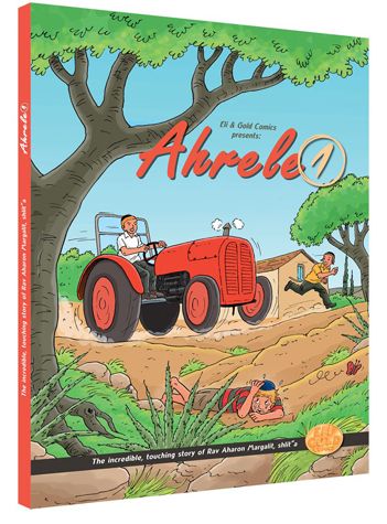 Ahrele #1