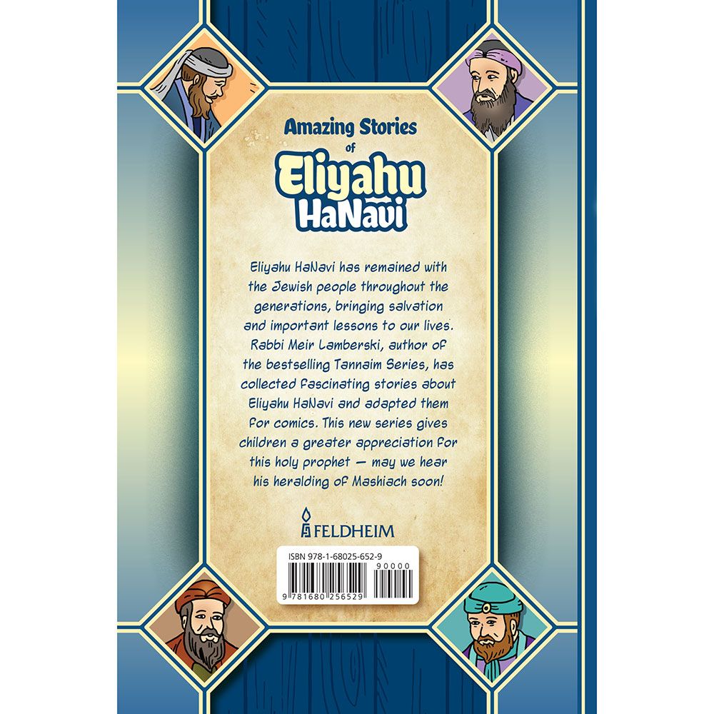 Eliyahu HaNavi: The Wonder of Hashem's Ways