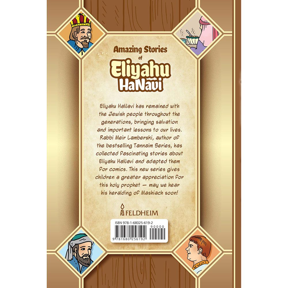 Eliyahu HaNavi: The Slave and the Palace
