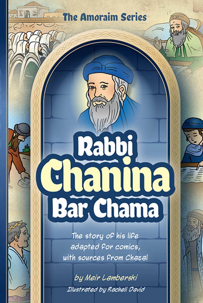 Amoraim Series: Rabbi Chanina bar Chama
