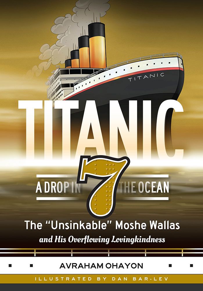 Titanic 7