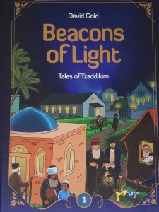 Beacons of Light Comic Story Volume
