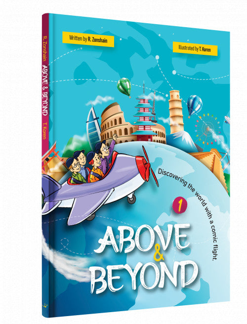 Above & Beyond #1 - Comics