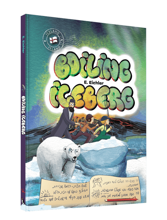 Boiling Iceberg (Comic)