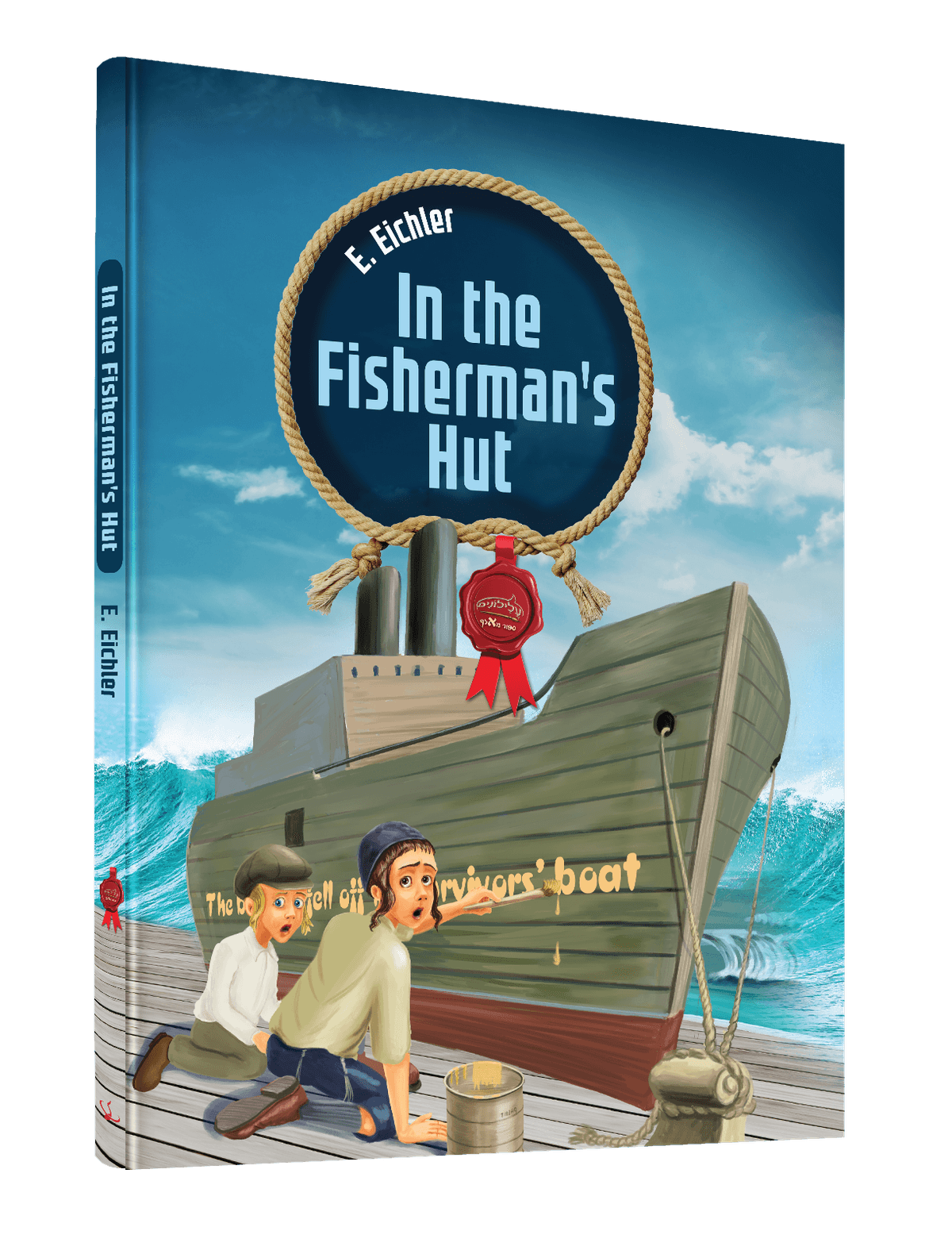 In the Fisherman's Hut Comic Story [Hardcover]